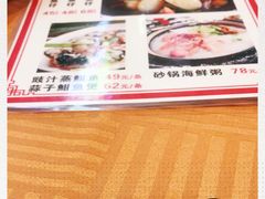 -新城餐厅(吉祥北街店)