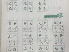 -赵汝飞练字硬笔书法(大钟寺校区)