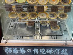 -椰爺爺·椰子冻砵仔糕