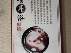 -焕醒·川派采耳(云街店)