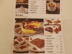 -天瑞轩·粤菜餐厅