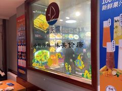 -小船渔村·大连菜(明泽街店)