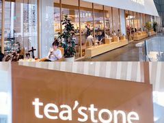 -tea'stone (万象天地店)