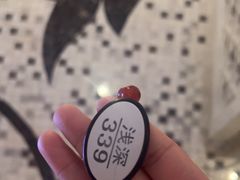 -浅深(世茂滨江精品店)