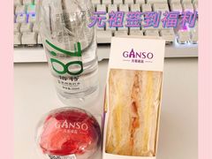 -GANSO元祖食品(滨湖万达店)