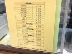 -奶酪魏(牛街总店)
