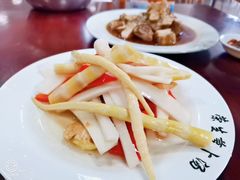 -荣生萝卜汤饭店