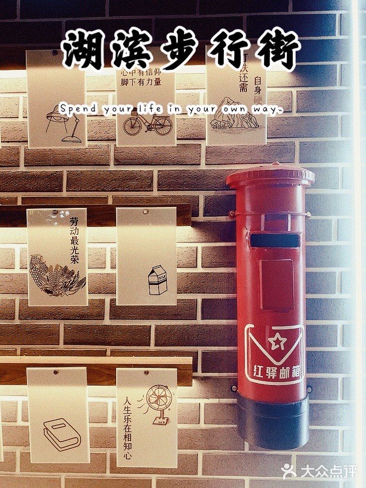 不逊色上海南京路的杭州湖滨步行街，具有年轻的朝气。