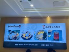 -鲜芋仙(观音桥大融城LG店)
