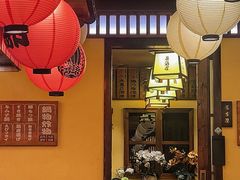 -鸟鹏烧鸟居酒屋(仁恒梦中心店)