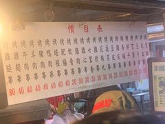 -六合夜市