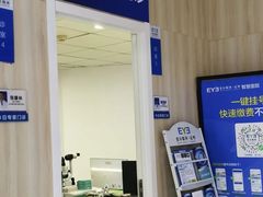 -昆明爱尔眼科医院