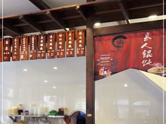 -长人馄饨铺(解放街店)