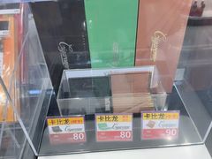 -新罗免税店(首尔总店)