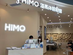 -海马体照相馆(成都来福士广场店)