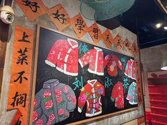 -刘淑芬·活鱼铁锅炖(北京首店)
