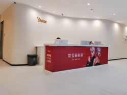 -Yestar重庆艺星医疗美容医院