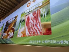 -呷哺呷哺 黄金牧场 (新中关购物中心店)