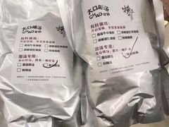 -捞王猪肚鸡火锅(财富中心店)