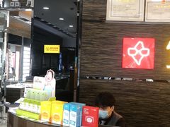 -宝岛眼镜(长沙侯家塘店)