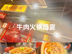 -沙胆彪炭炉牛杂煲(上海日月光广场店)