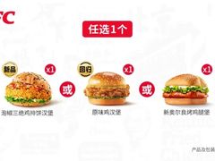 -肯德基(常熟百润发店)