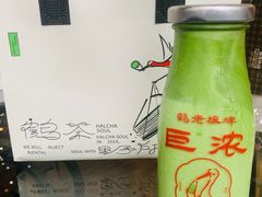 -鹤茶野所(上海首店)