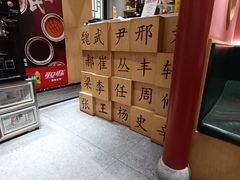 -曲氏老北京铜锅涮肉•火锅(不老街店)