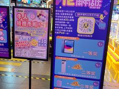 -风云再起游乐汇(北京西单西西友谊店)