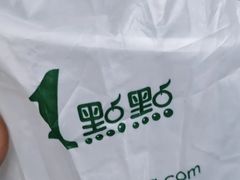 -1点点(岗顶店)