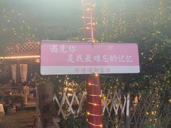 -大小河街