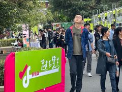 -南京市规划建设展览馆