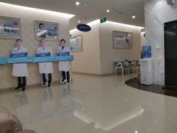 点击看大图 -海峡医疗美容医院