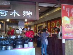 门面-阿水狮猪脚大王(台中公园店)