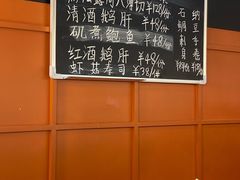 -Sushi Hanzo半藏(天环广场店)
