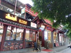 -川味中国寻香馆(琴台路店)