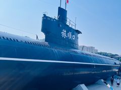 -大连旅顺潜艇博物馆