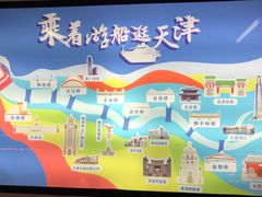 -海河游船-永乐码头(大悲院)