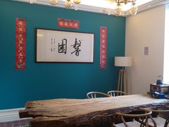 大堂-馨园villa融合菜(东山店)