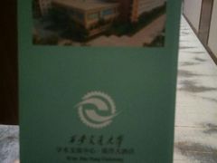 -西安交大南洋大酒店(交通大学青龙寺店)