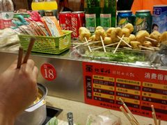-北家姓转转小火锅(小寨店)