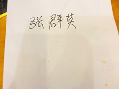 -老码头火锅(骡马市店)