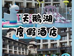 -宝晶宫旅游景区
