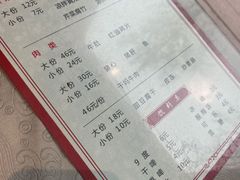 -军嫂饺子馆(岳家寨小区店)