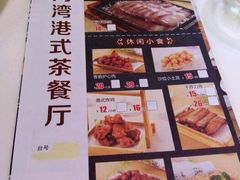 -圣河湾虾饺美食(站前店)