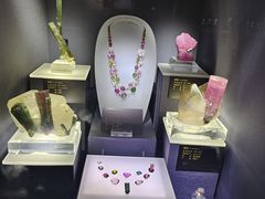 -湖南省地质博物馆