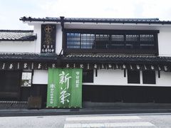 -中村藤吉(本店)