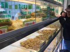 -袁记云饺(瞿溪路店)