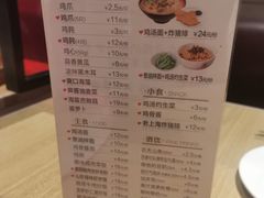 -泰煌鸡·上海白斩鸡·鸡汤面(鹤庆店)