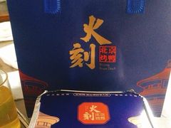 -火刻北京烤鸭(市北区·鲍岛市场店)